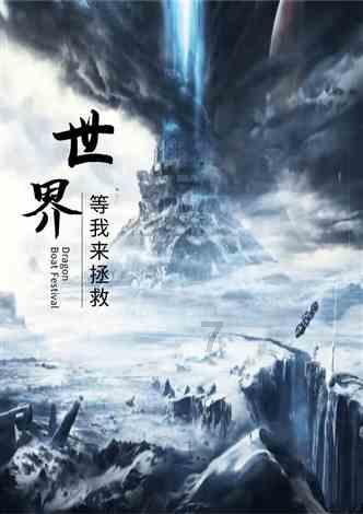 幻想纹章2.0