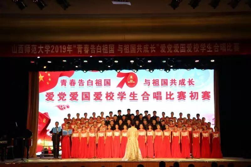国家对教育的重视是什么?游戏画面